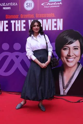 एर 