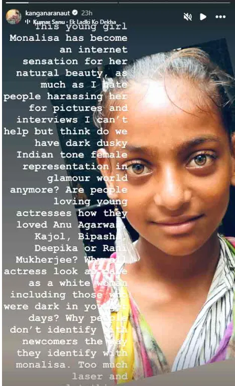 mahakumbh famous girl manalisa