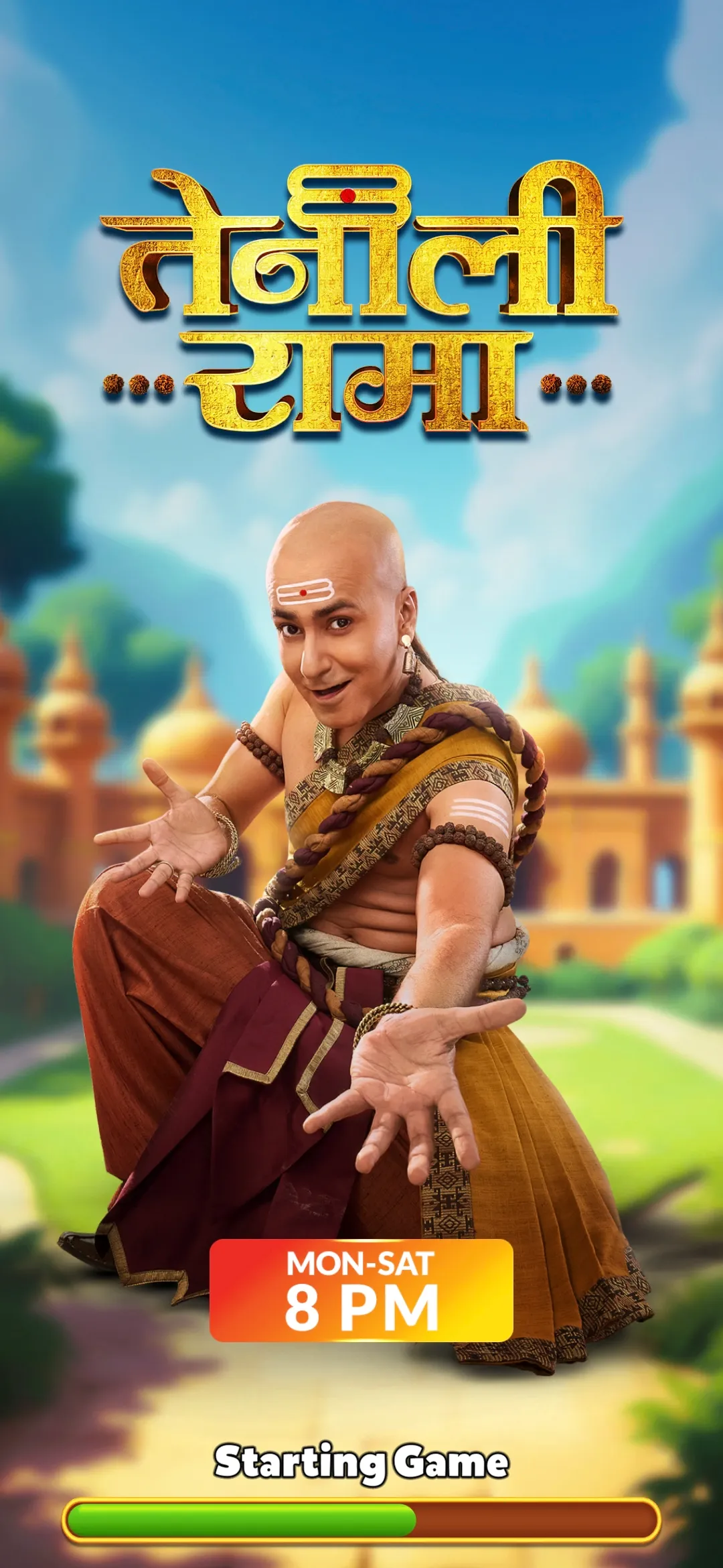 y