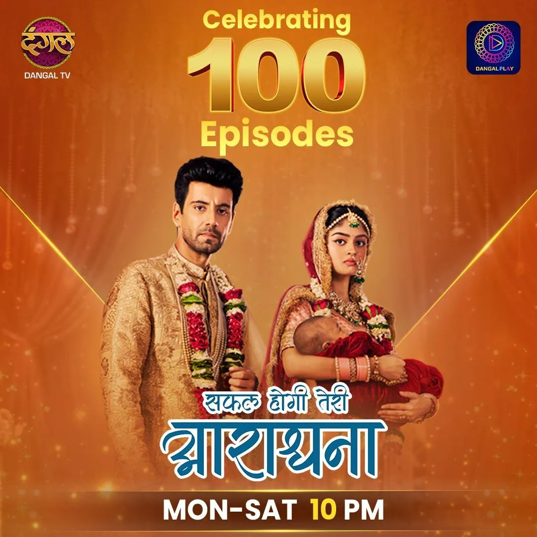 Dangal TV ‘Safal Hogi Teri Aradhana’ Crosses 100 Episode