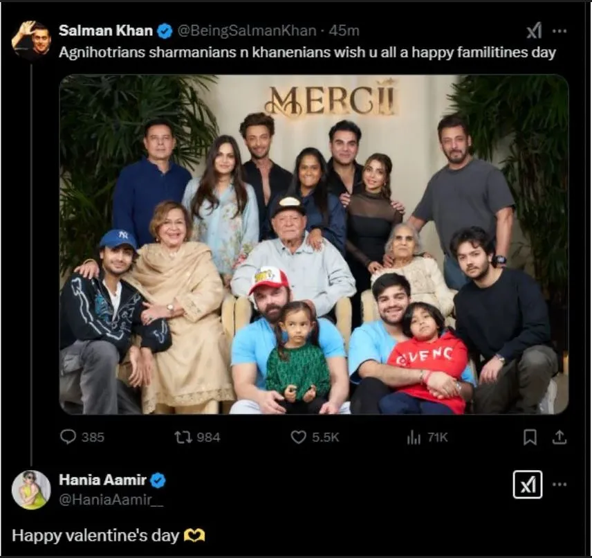 Hania Aamir 