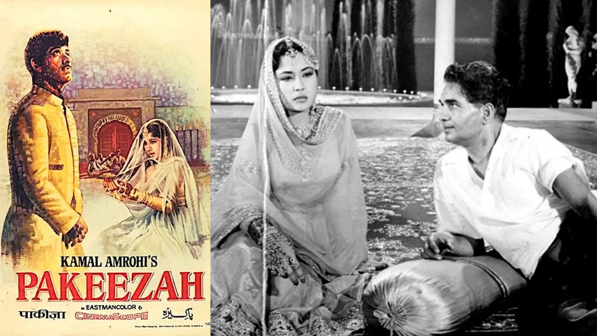 kamal amrohi and meena kumari pakeezah