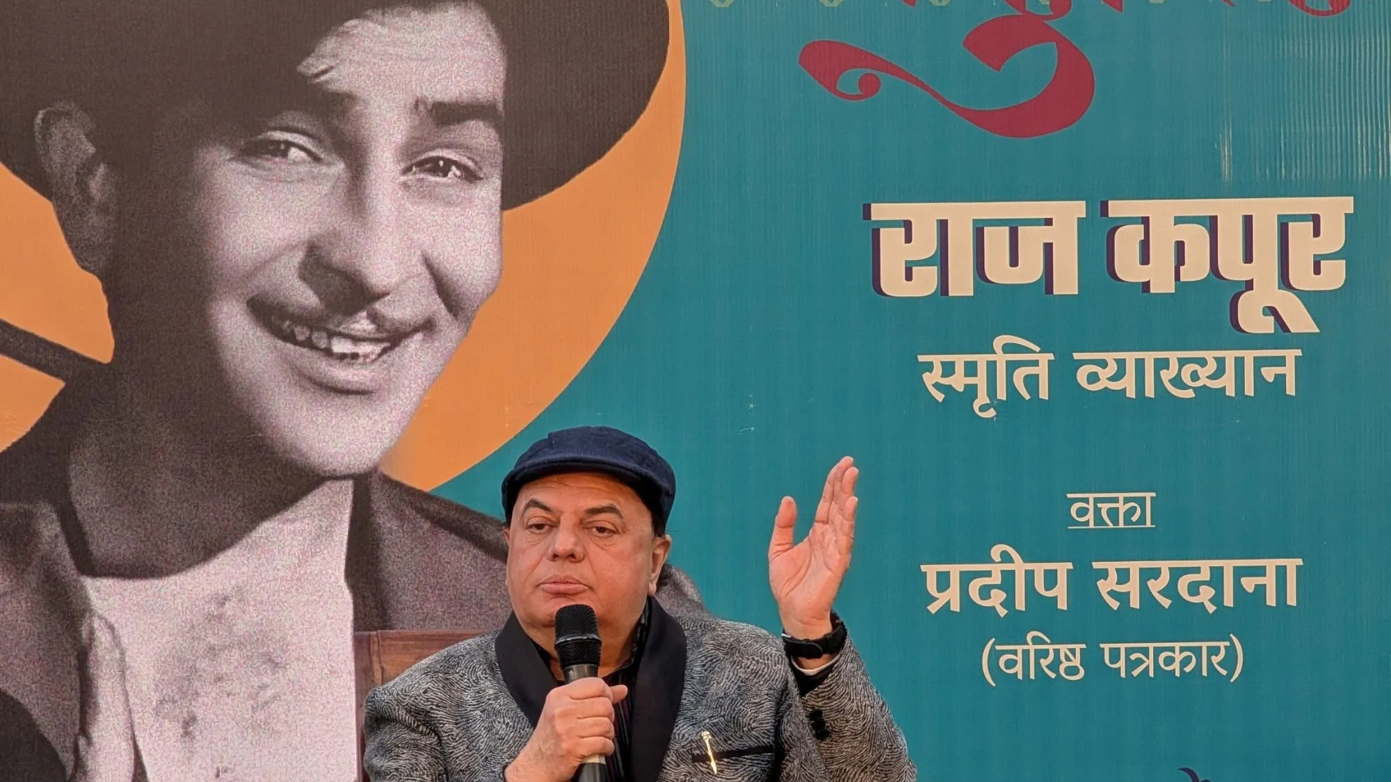 pradeep sardana