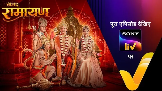 Shrimad Ramayan