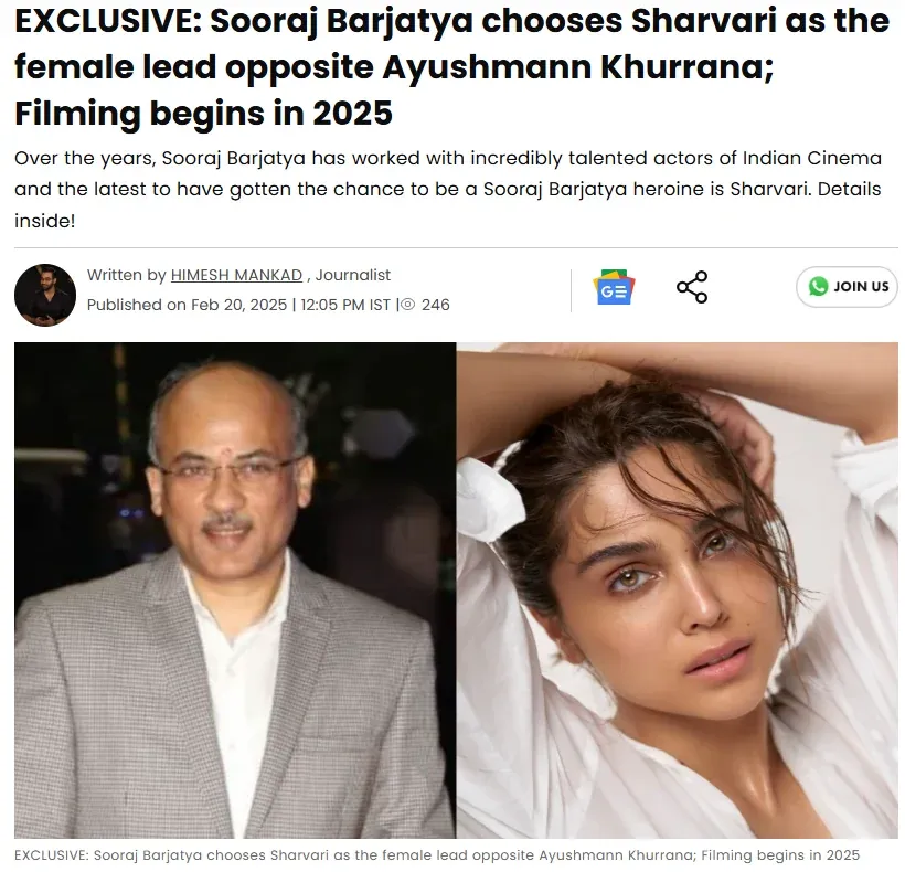 Sooraj Barjatya Upcoming film
