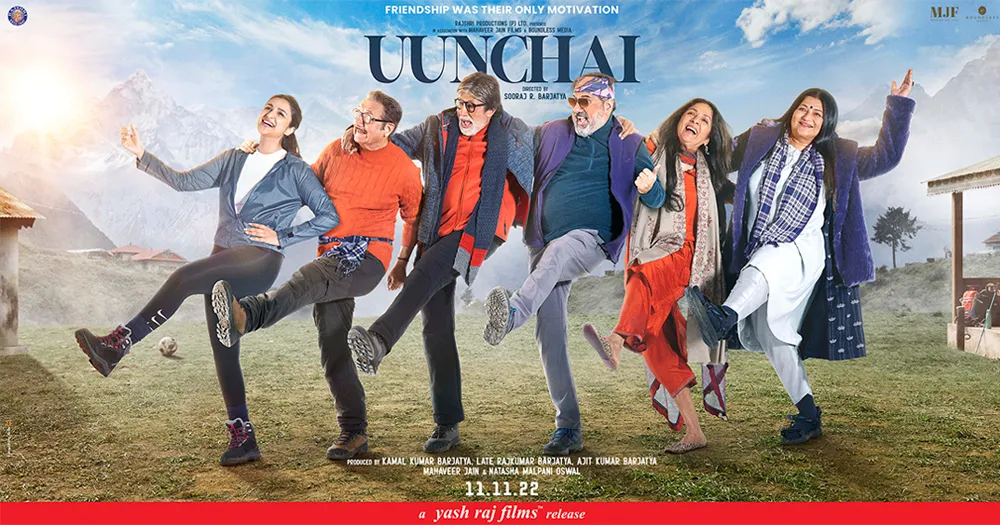 danny uunchai movie