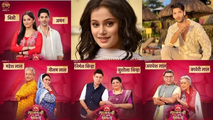 Saajanji Ghar Aaye Family Kyun Sharmaye (4)