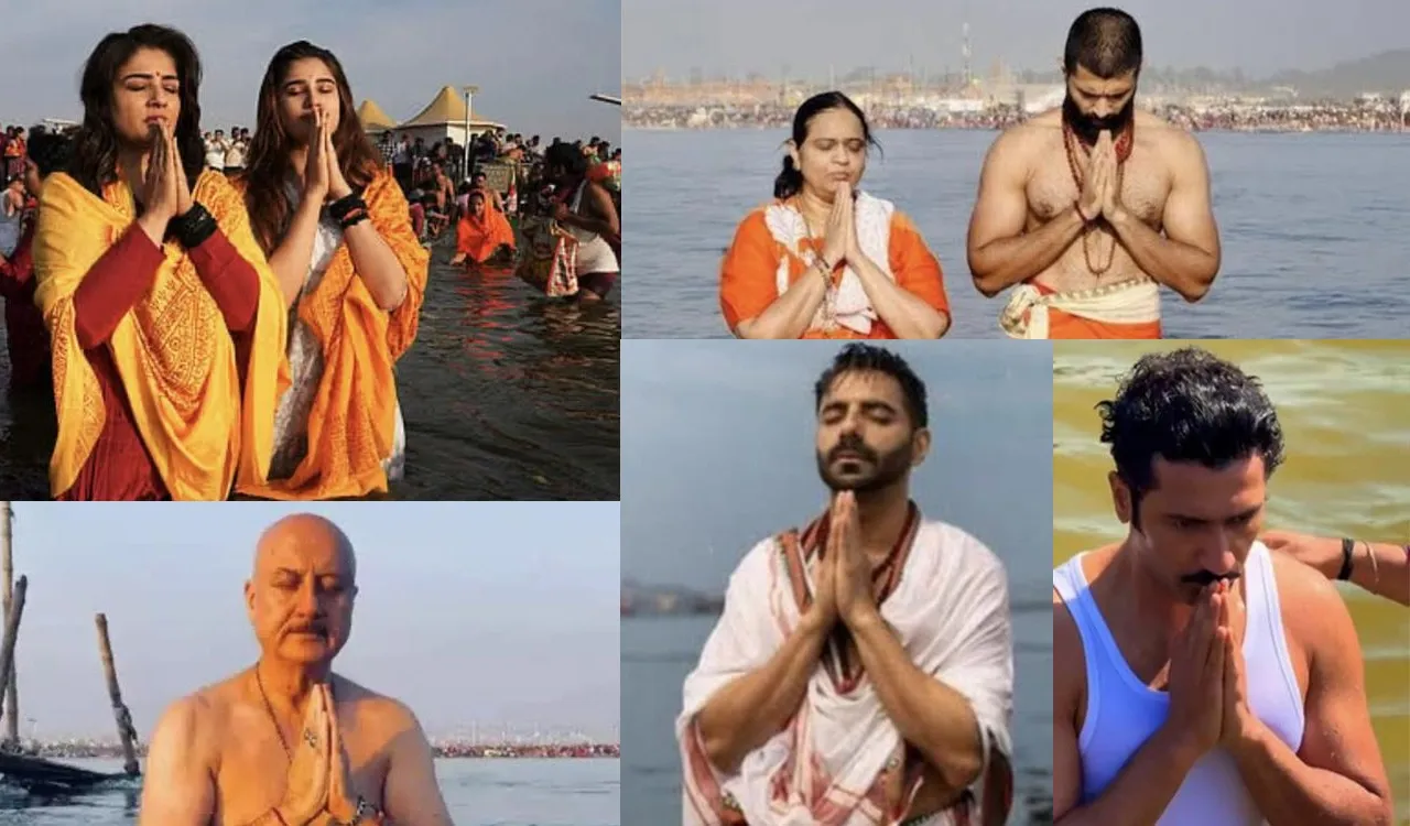Maha Kumbh