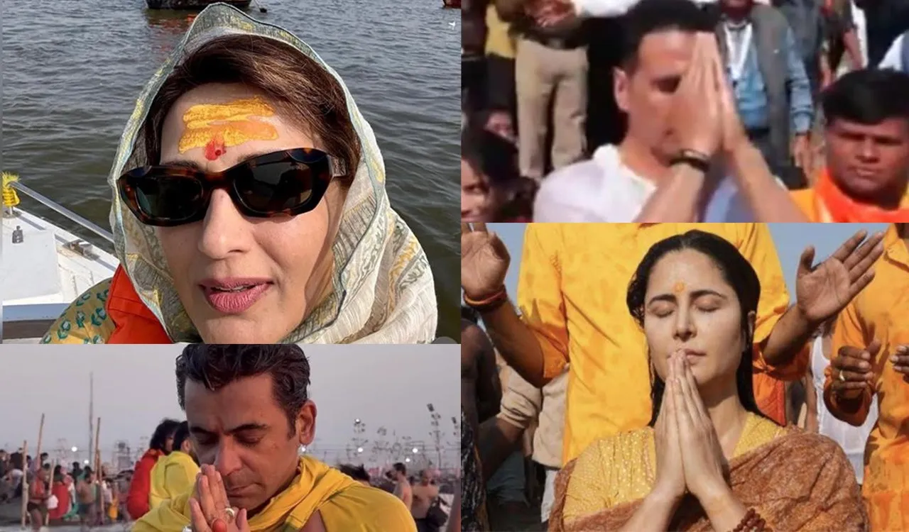 Maha Kumbh