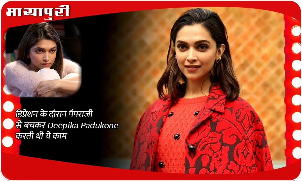 Deepika Padukone used to do this to avoid paparazzi during depression