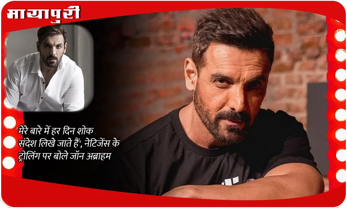 John Abraham