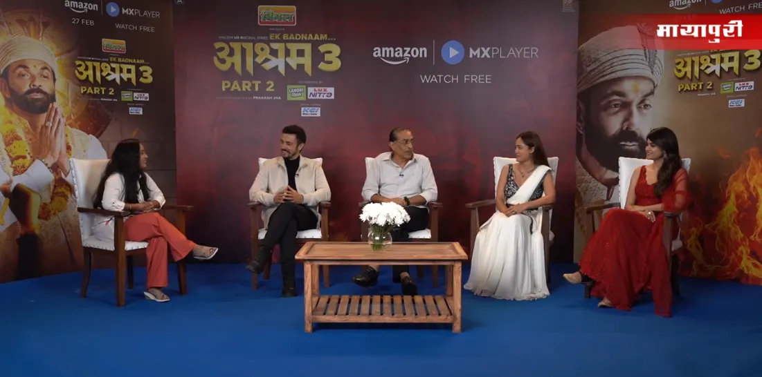 Aashram Season 3 Part 2 Cast Exclusive Interview