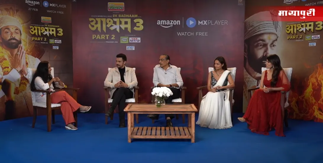 Ek Badnaam Aashram 3 