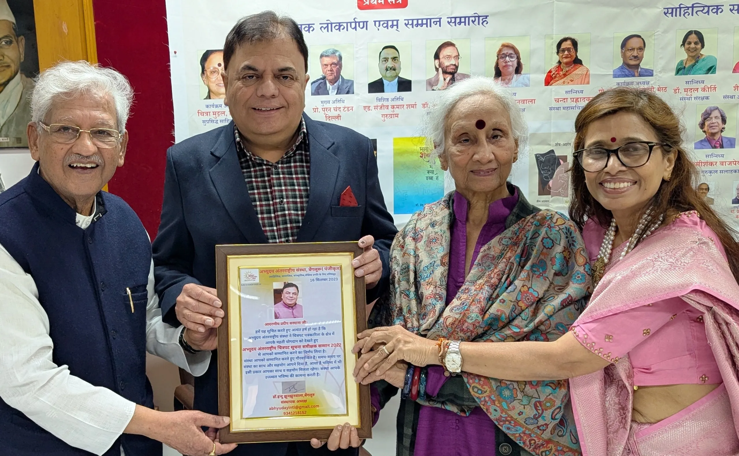 Journalist and writer Pradeep Sardana gets Abhyudaya International Literary Award