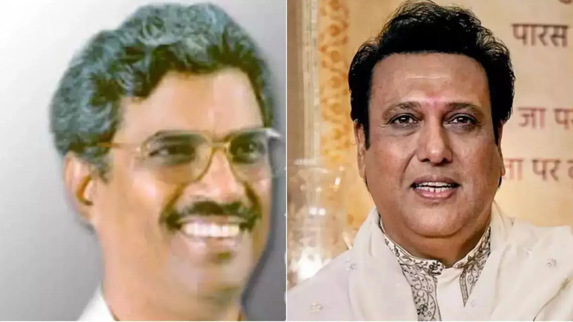 Govinda and former secretary Shashi Prabhu