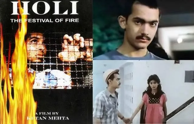 Holi 1984 movie poster