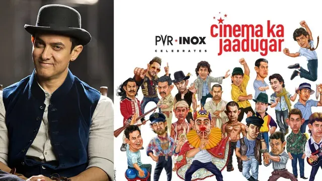 Javed Akhtar announced Aamir Khan Cinema Ka Jadugar trailer released