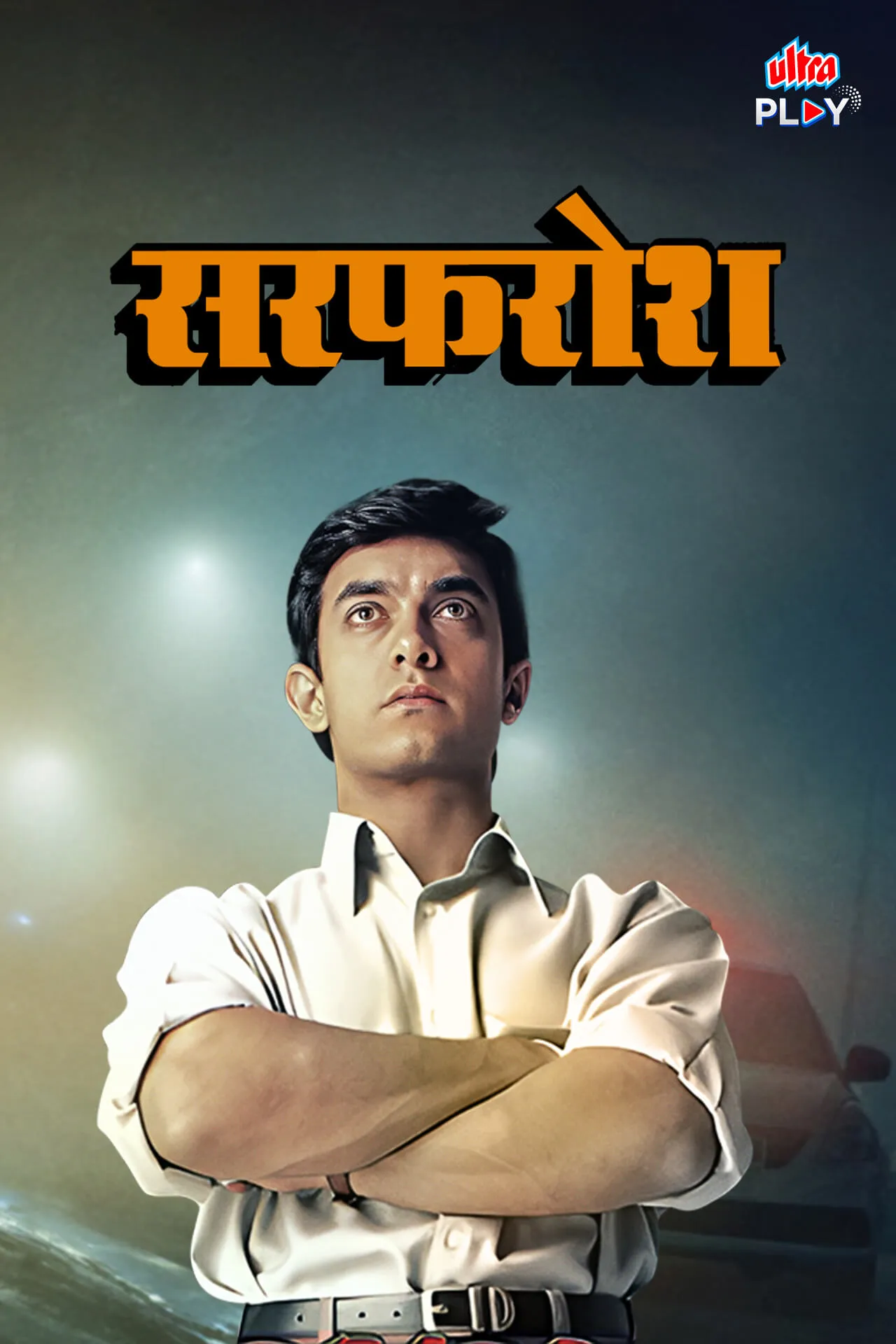 Ultra Play OTT celebrates Aamir Khan birthday with his famous movies
