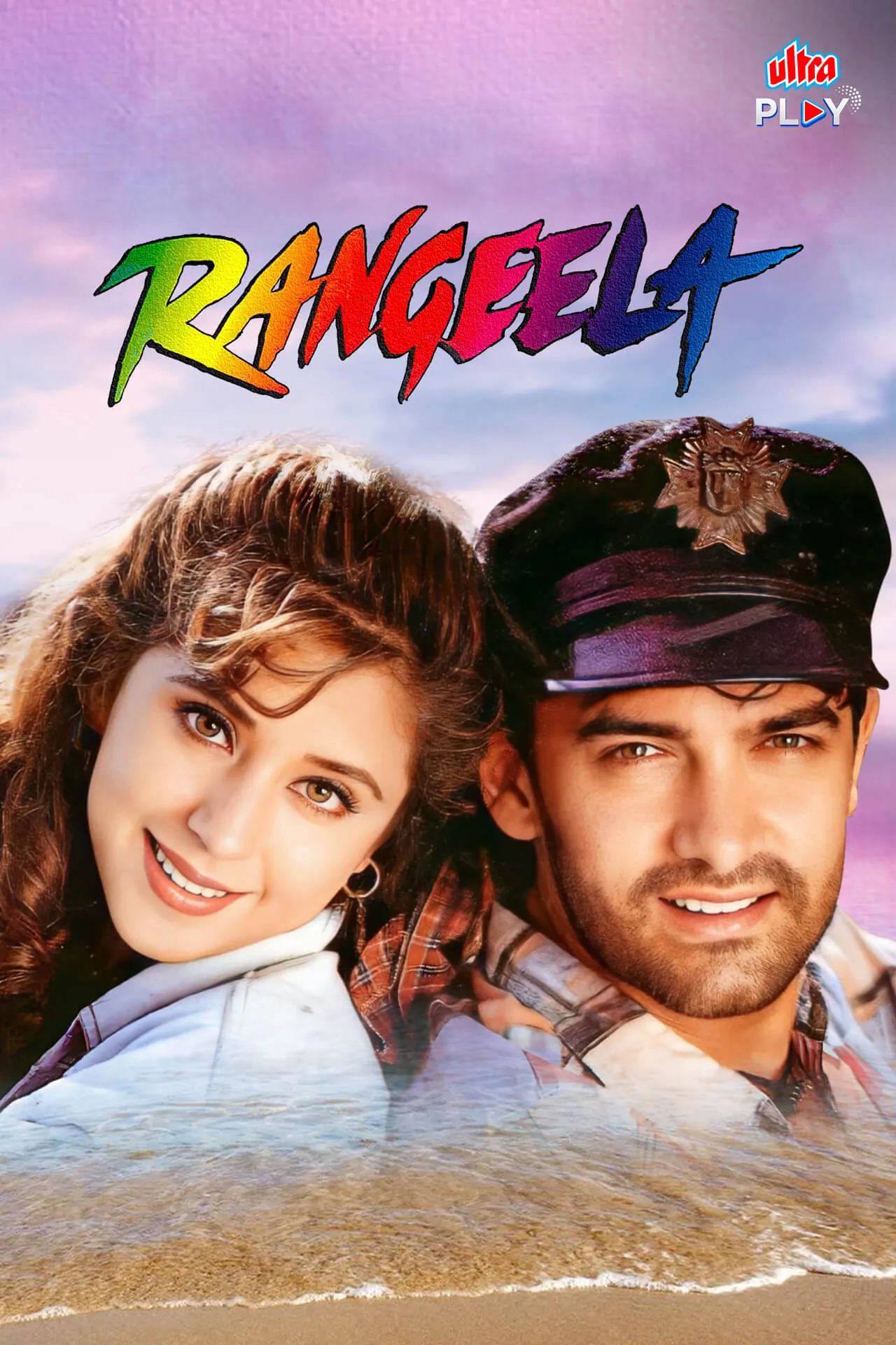 Ultra Play OTT celebrates Aamir Khan birthday with his famous movies