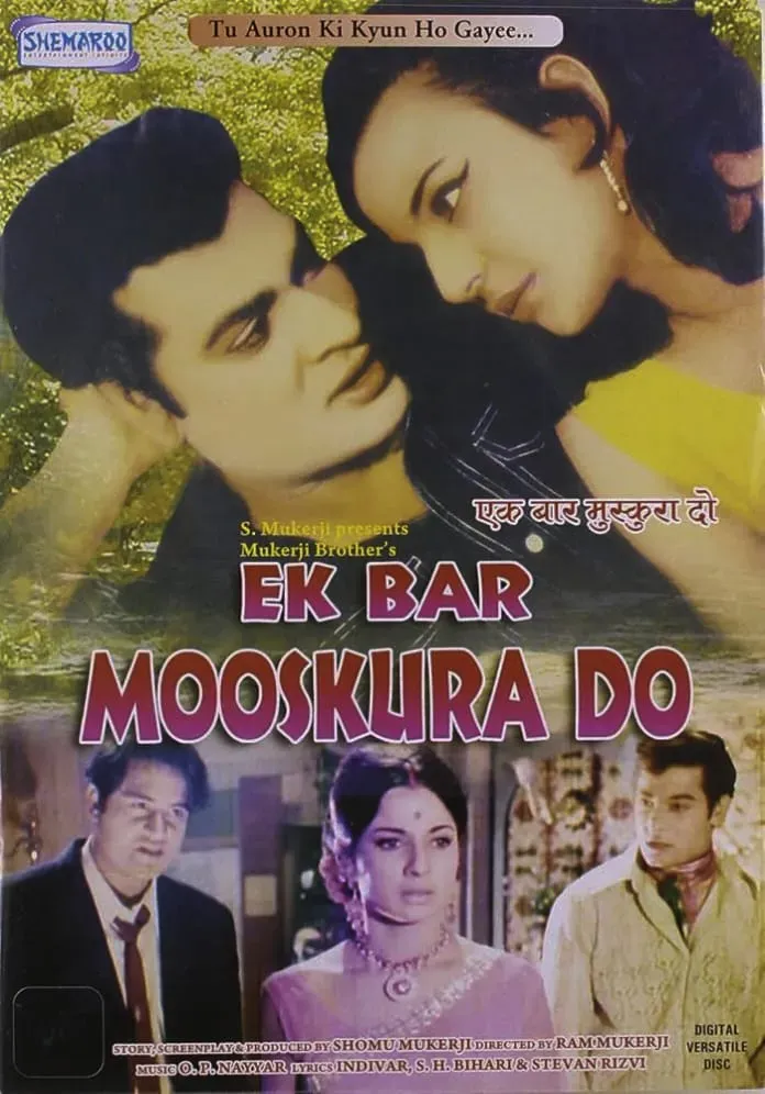 ek baar bhi