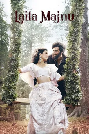 लैला मजनू (2018) 
