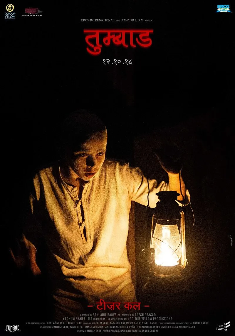 तुम्बाड (2018) 
