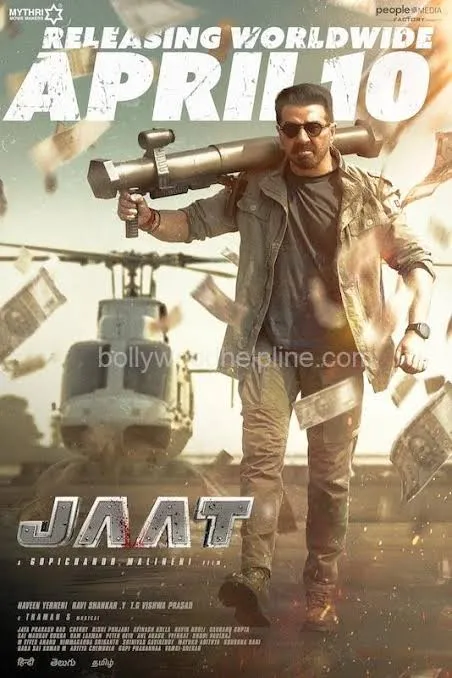 Jaat  Bhaiaji Superhit