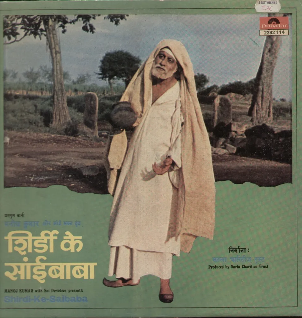 manoj kumar sai baba film