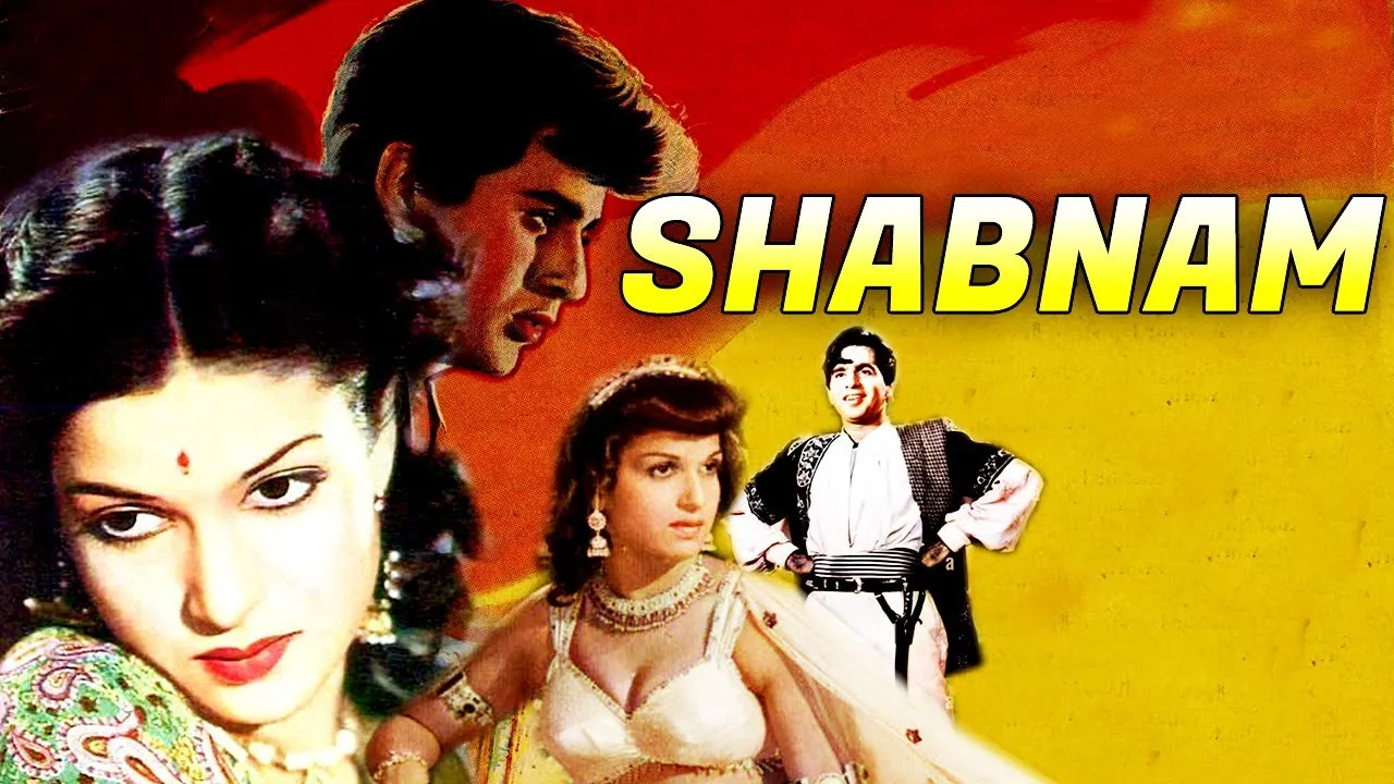 फ़िल्म 'शबनम'