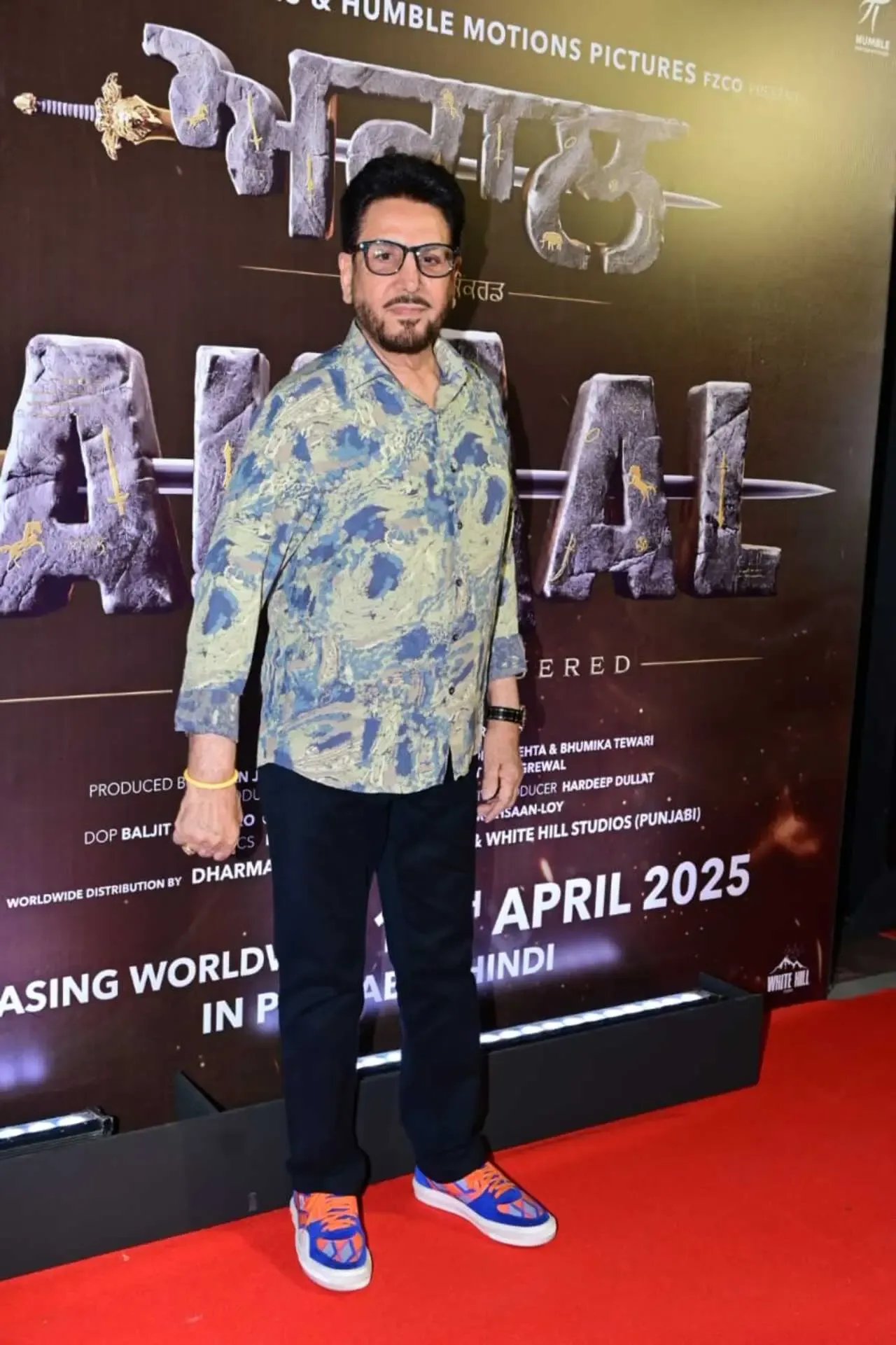 at Akaal screening