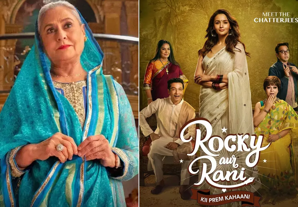 JAYA BACHCHAN LAST MOVIE