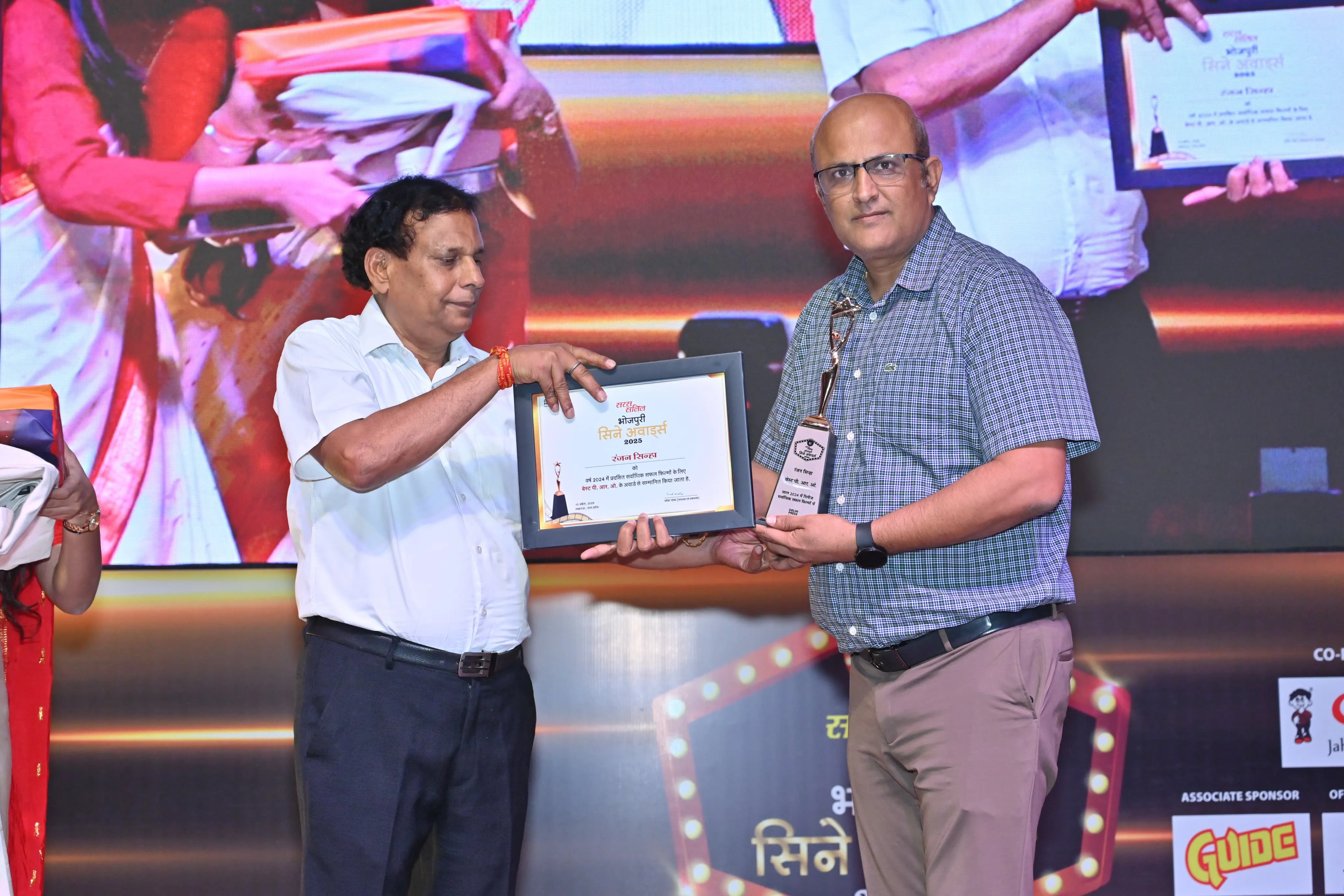 Ranjan Sinha received the Best PRO Award for the most successful films released in the year 2024