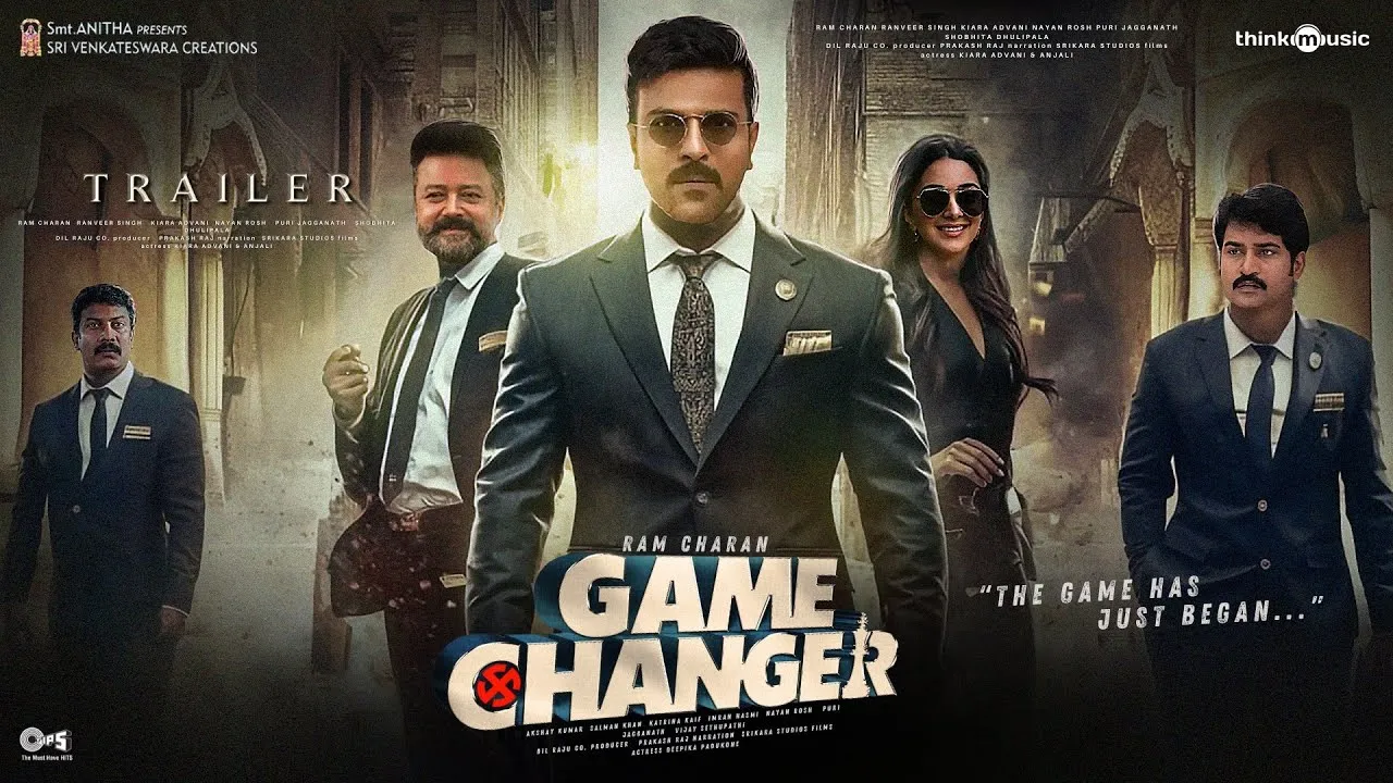 इ 