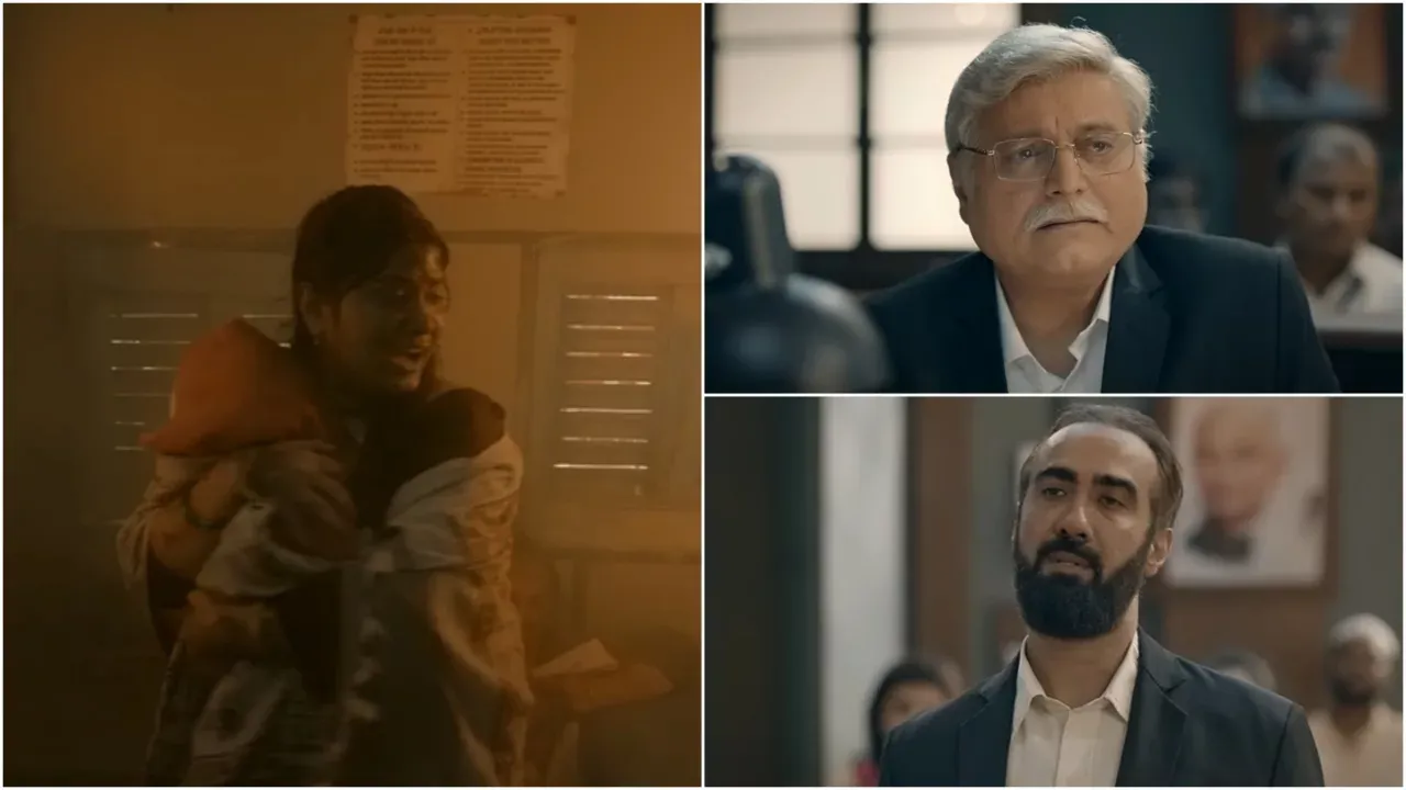हु 