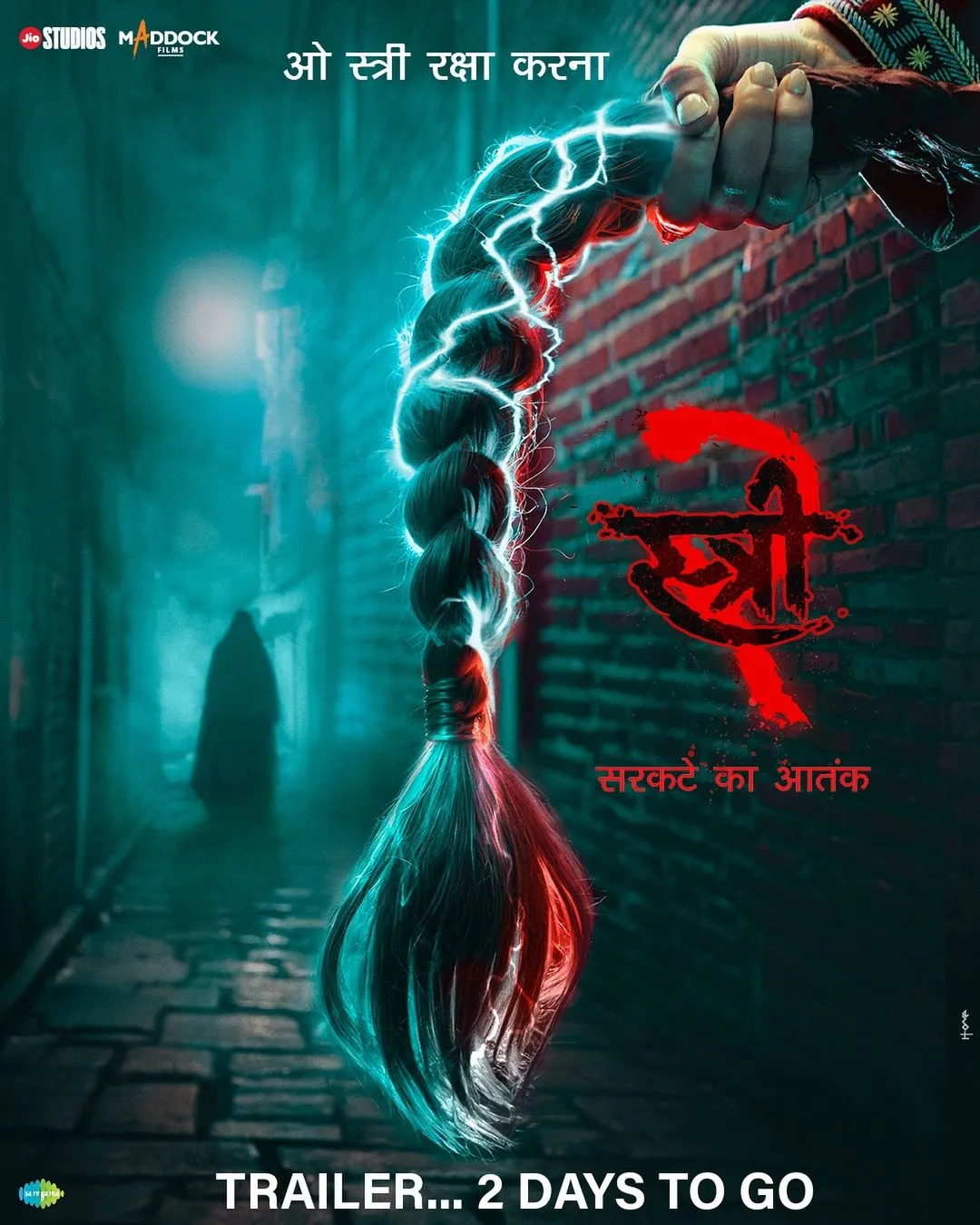 र्त्तर्ण 