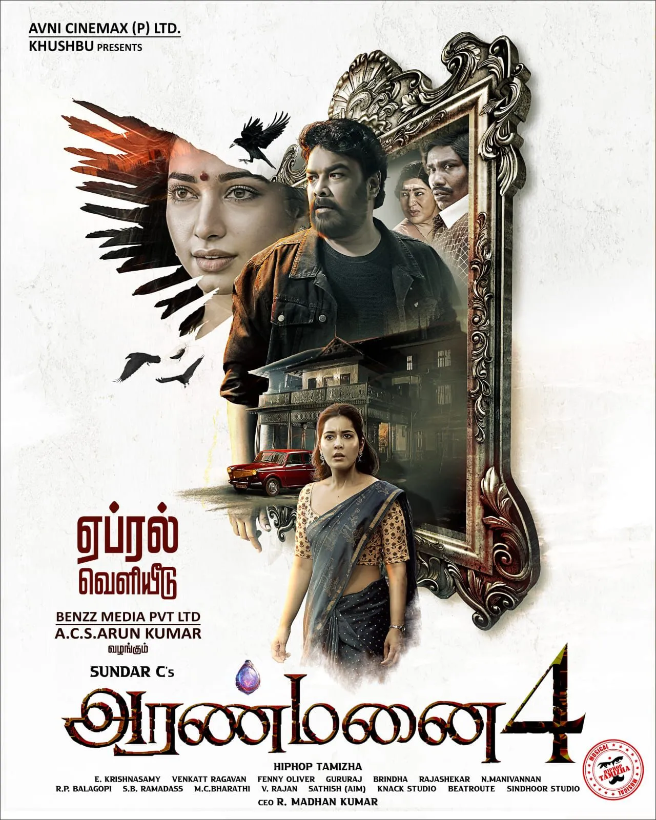 Aranmanai 4 - Official Trailer