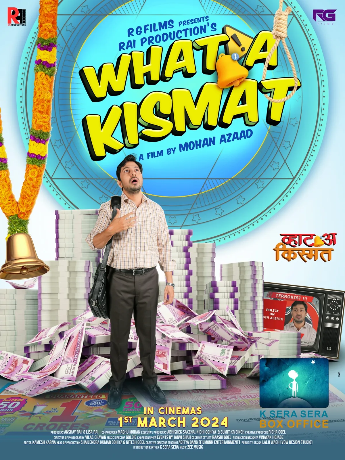 What a Kismat