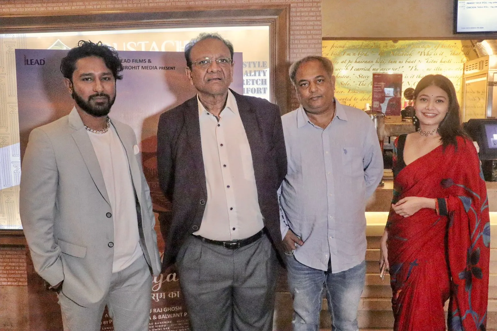 कुसुम का बियाह
