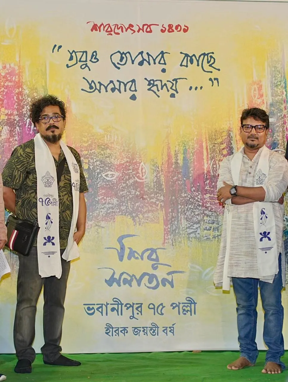 Teaser Launch for Bhowanipur 75 Palli upcoming 60th anniversary Diamond Jubilee Durga Puja Celebration