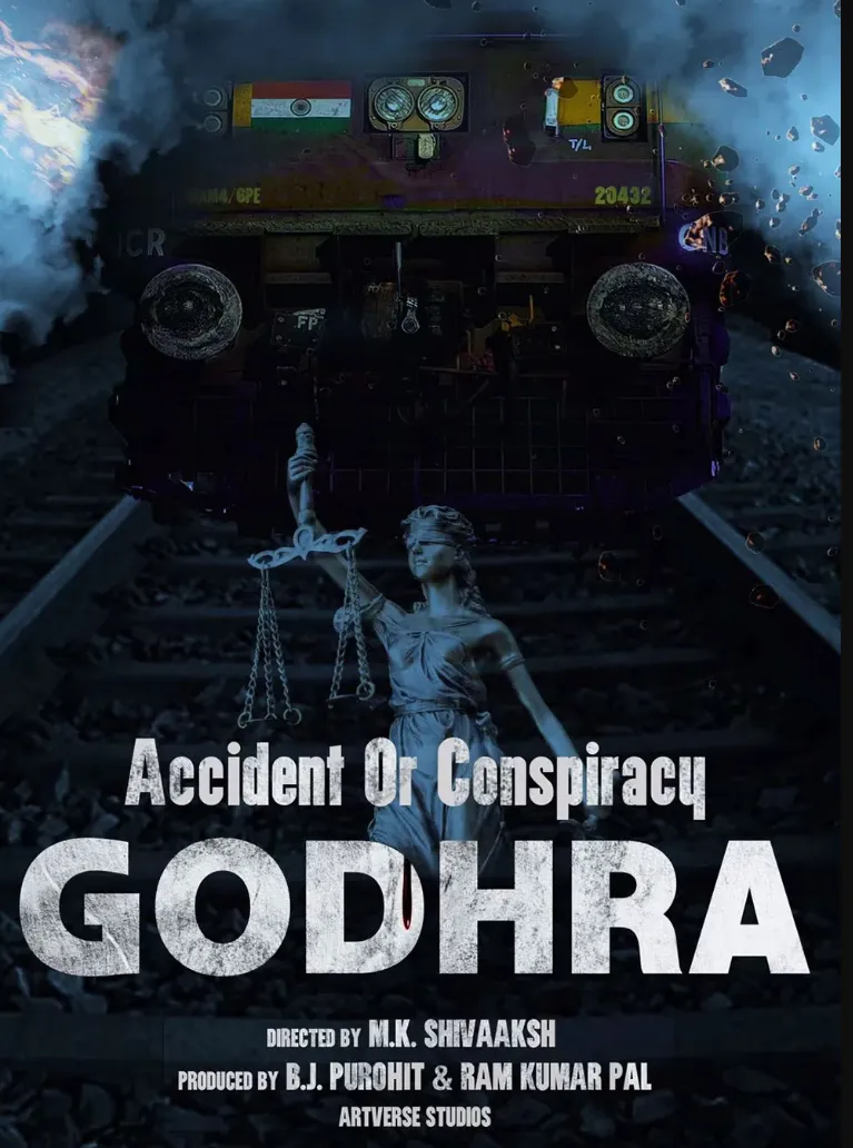 इउ 