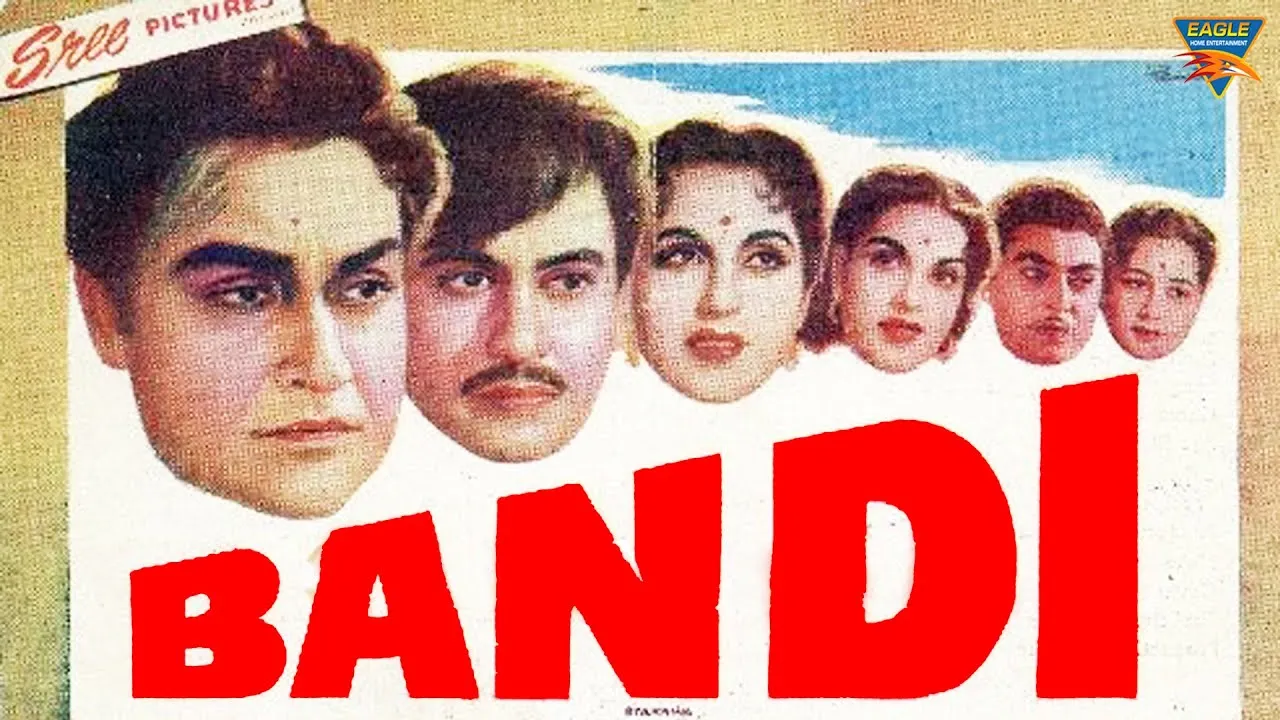 दगड 