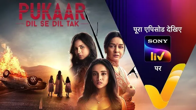 Pukaar-Dil se Dil Tak