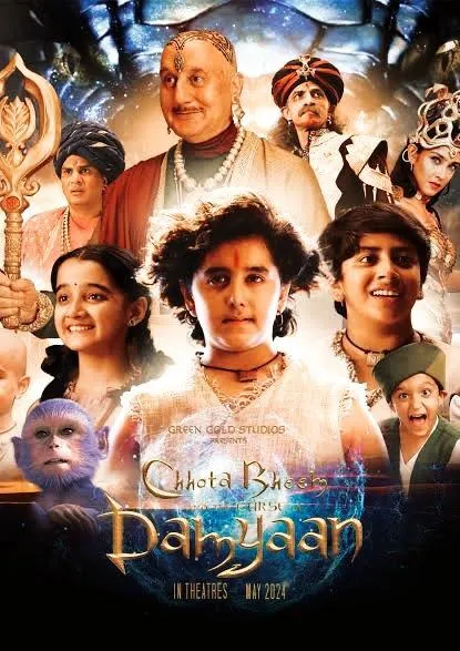 हह 