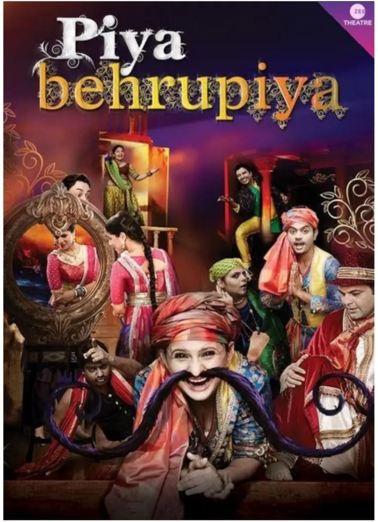 Atul Kumar musical masterpiece Piya Behrupiya