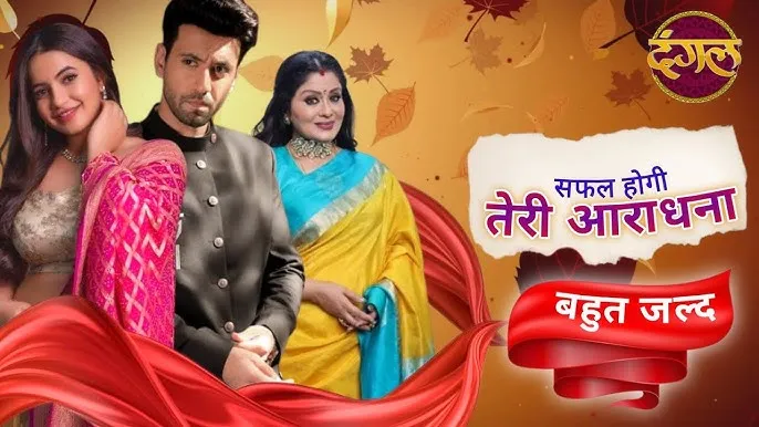 Dangal TV new Show Safal Hogi Teri Aradhana