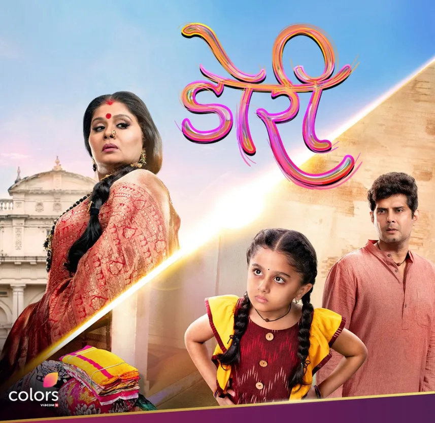 doree In new threats have been created with the entry of Sonal Vengurlekar and Mahi Bhadra