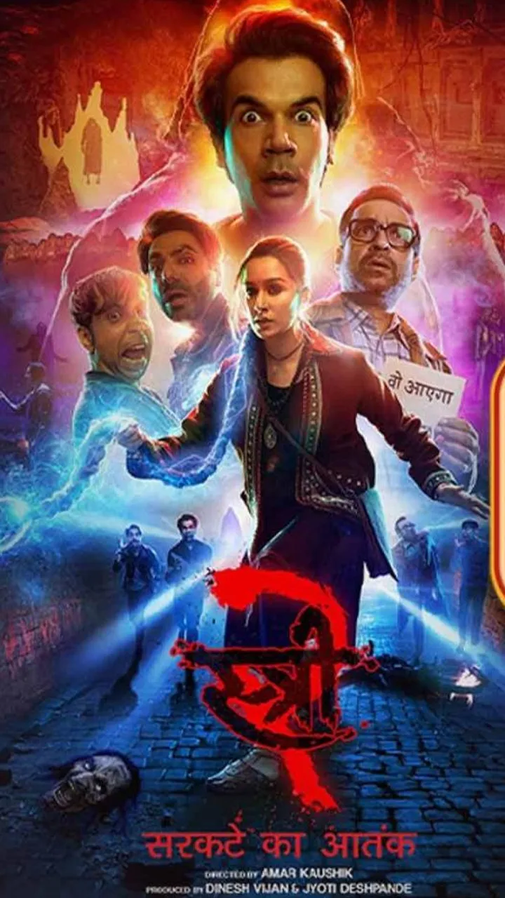stree 2