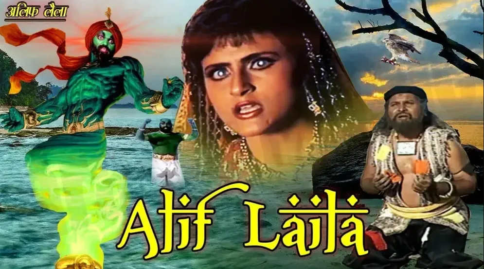 alif laila