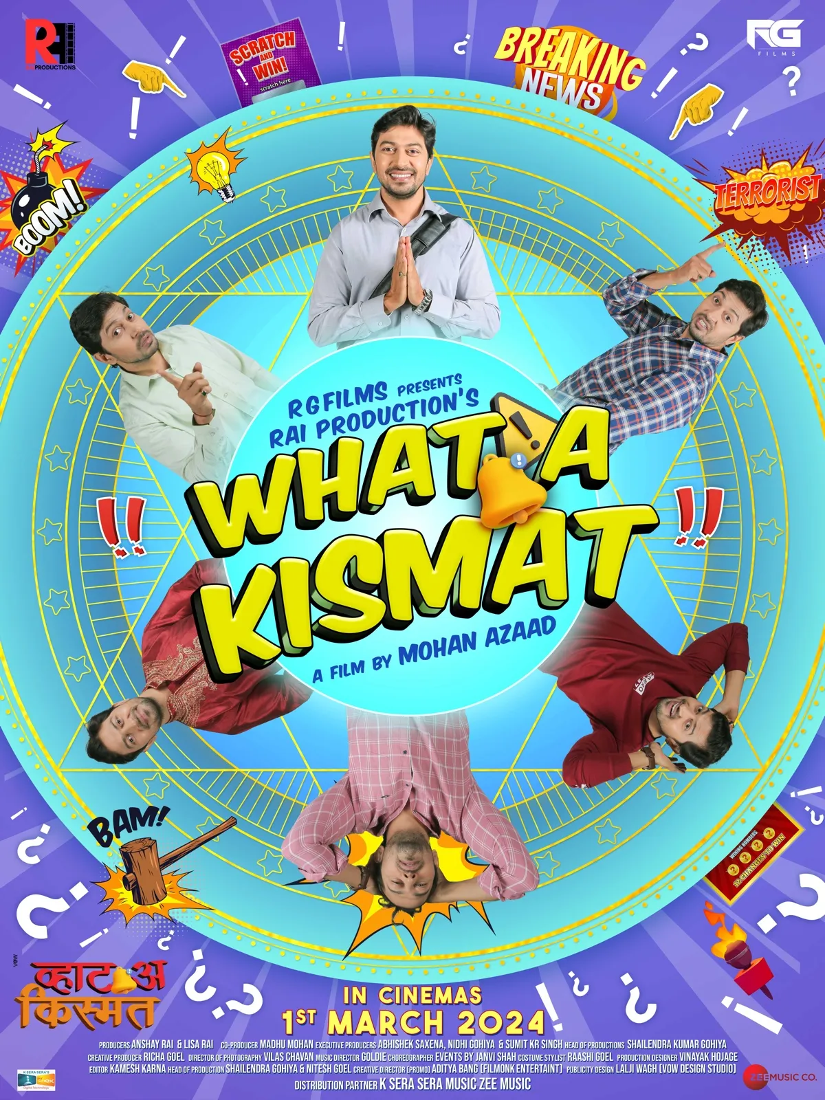 What a Kismat