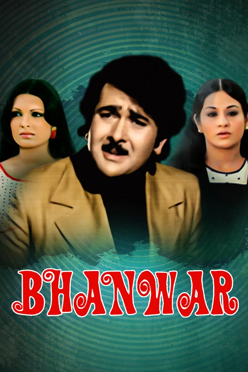 Bhanwar | Rotten Tomatoes